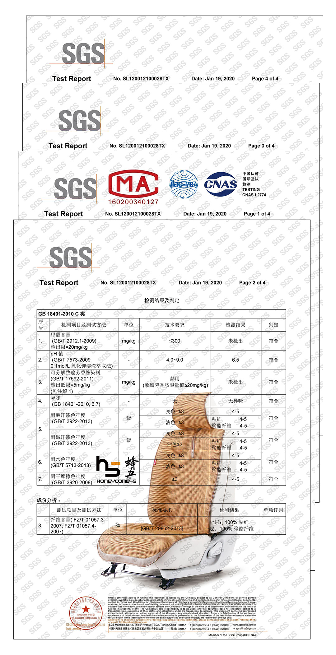 蜂巢5(圖49)