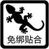 蜂巢5(圖19)