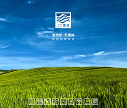 《麥浪》