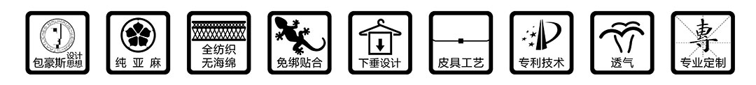 星野(圖3)