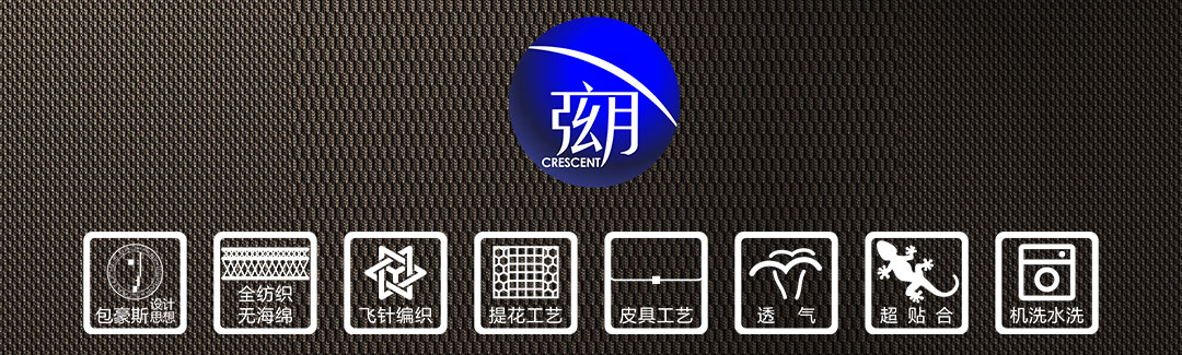 弦月(yuè)(圖2)