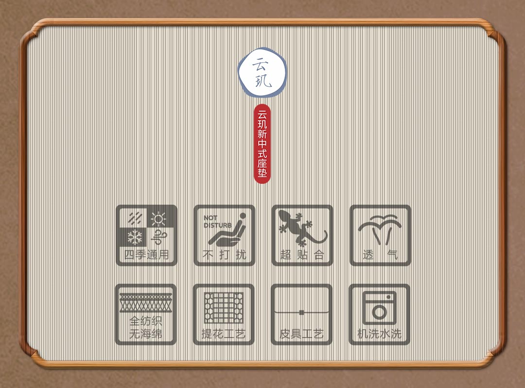 雲玑(圖2)