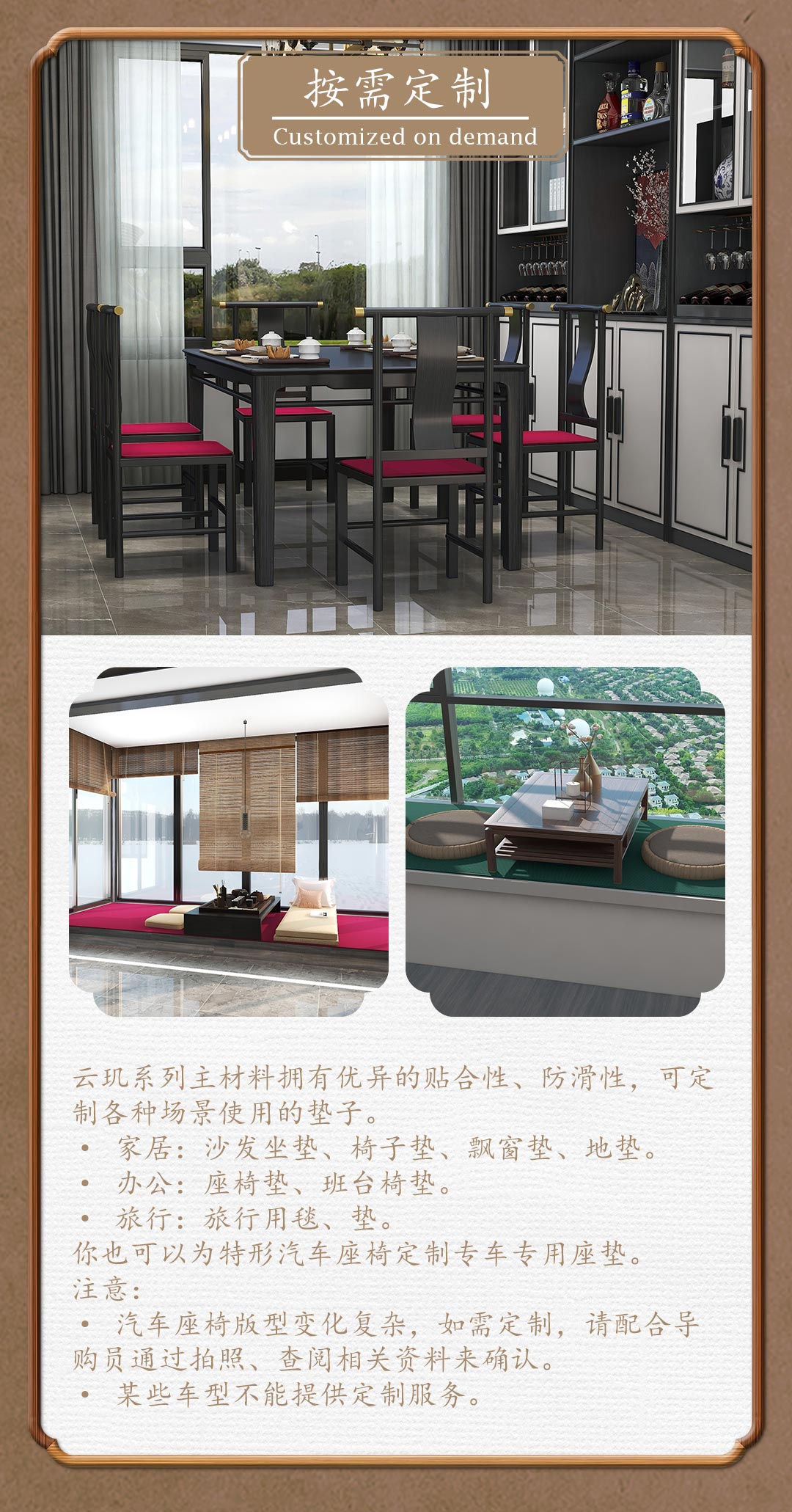 雲玑(圖19)